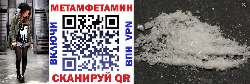 Amphetamine Premium  ссылка на мегу ССЫЛКА  Воронеж  дарнет шоп 