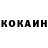 Amphetamine Розовый KritzKriegMarine