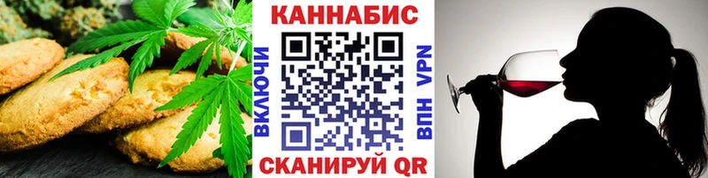 Еда ТГК марихуана  Воронеж 