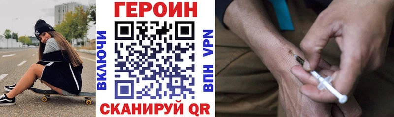 Героин Афган  Воронеж 