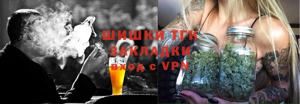 герыч Абинск