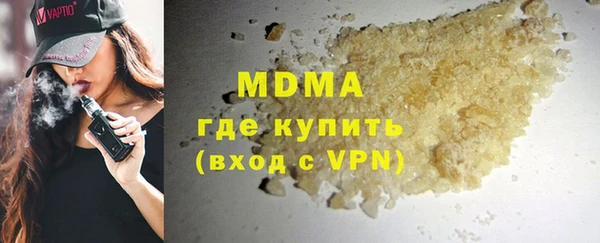 марки lsd Абдулино