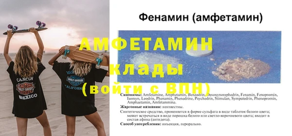 тгк Абаза