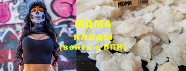 герыч Абинск