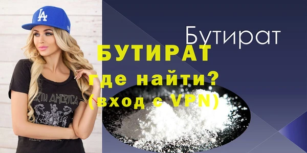 тгк Абаза