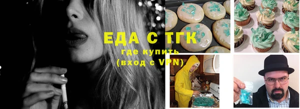 марки lsd Абдулино