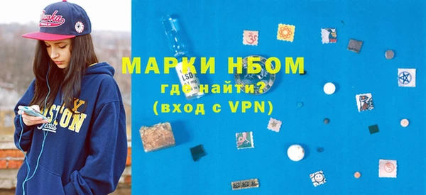 тгк Абаза