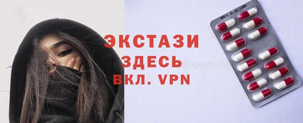 тгк Абаза