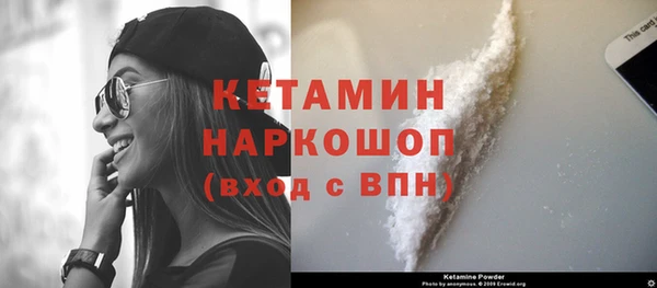 тгк Абаза