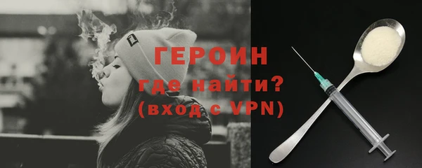 герыч Абинск