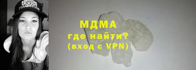 марки lsd Абдулино