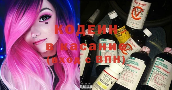 герыч Абинск