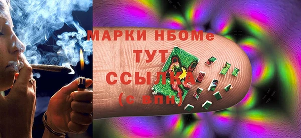 марки lsd Абдулино