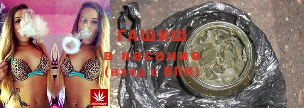 марки lsd Абдулино