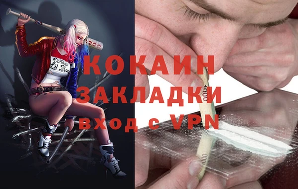 герыч Абинск