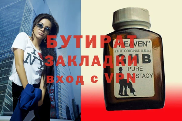тгк Абаза