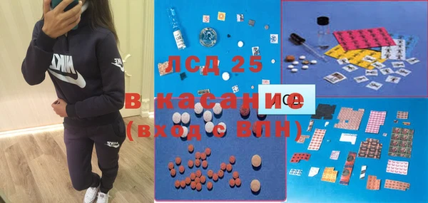 герыч Абинск