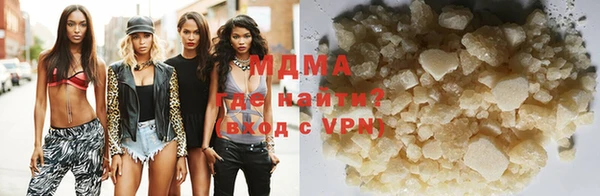 тгк Абаза