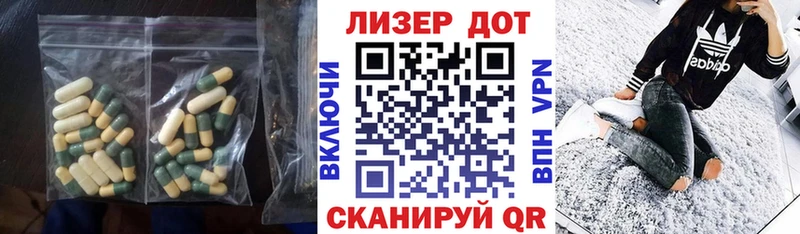 Лсд 25 экстази ecstasy  Воронеж 