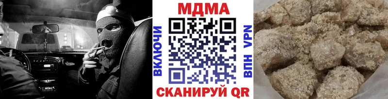 MDMA кристаллы  Воронеж 