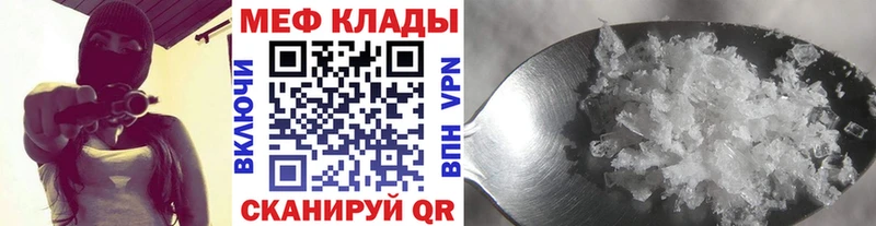 МЕФ мука Воронеж