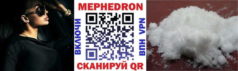 МЯУ-МЯУ мука  Воронеж 