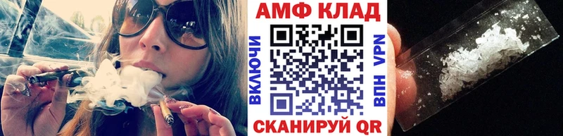 МЕТАМФЕТАМИН кристалл цена наркотик Воронеж