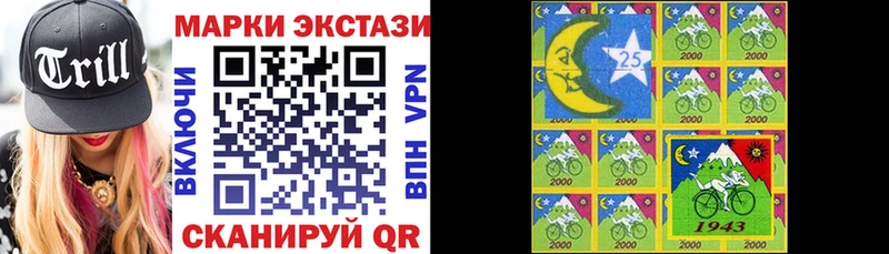 Наркотические марки 1500мкг  Воронеж 