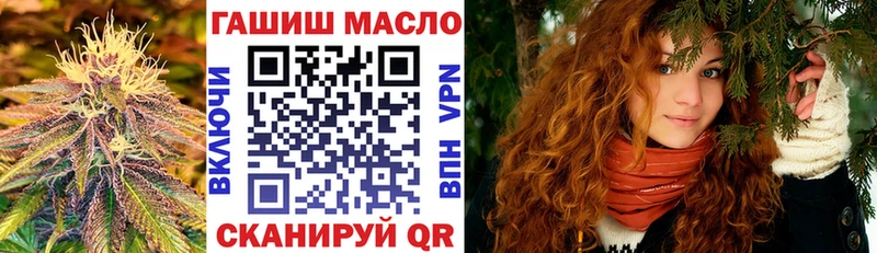 Дистиллят ТГК THC oil  продажа наркотиков  Воронеж 