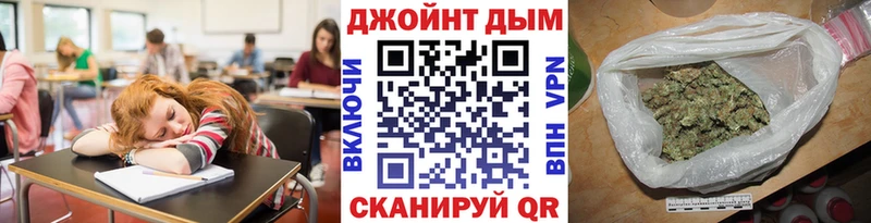 Шишки марихуана марихуана  купить наркотики цена  Воронеж 